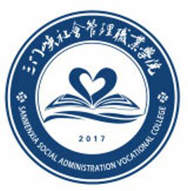2023三门峡社会管理职业学院艺术类录取分数线（含2021-2022历年）