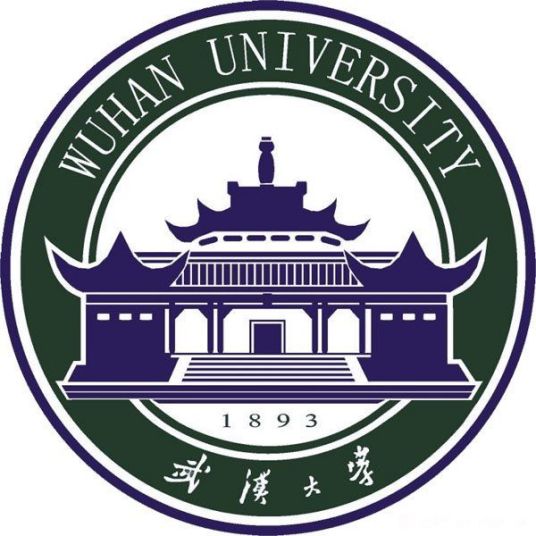 武汉大学是公办还是民办大学？