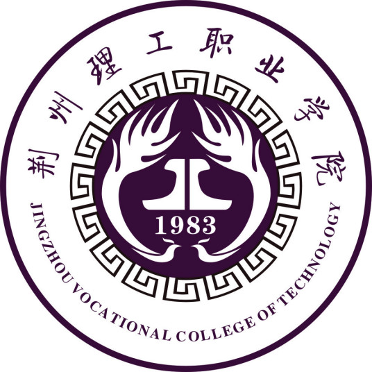 荆州理工职业学院是几本-是本科还是专科学校？