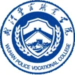 武汉警官职业学院地址在哪里，哪个城市，哪个区？