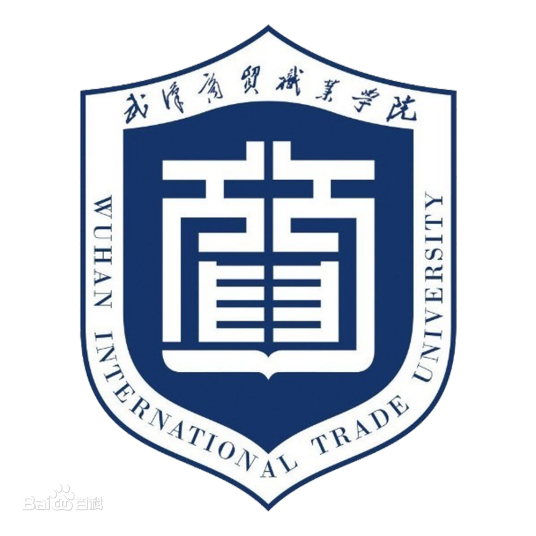 武汉商贸职业学院学费多少钱一年-各专业收费标准