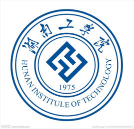 湖南工学院学校代码是多少（11528）