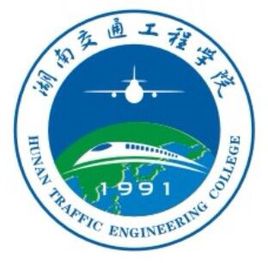 湖南交通工程学院是双一流大学吗？