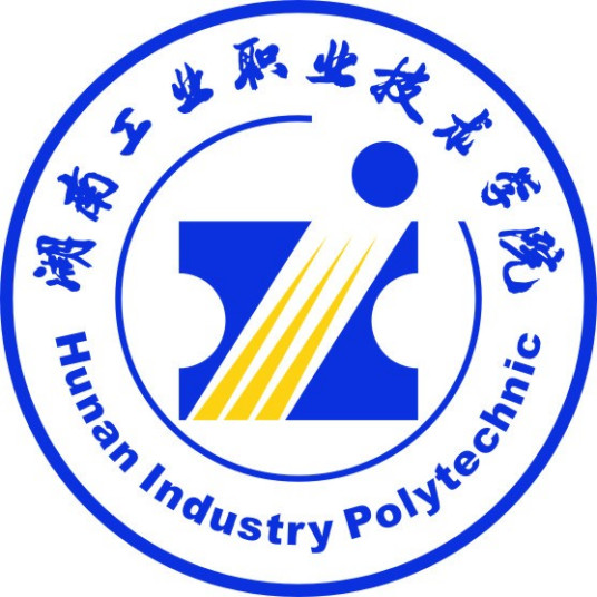 湖南工业职业技术学院是几本-是本科还是专科学校？