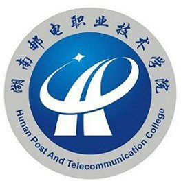 湖南邮电职业技术学院学校代码是多少（12845）