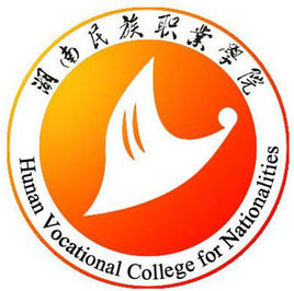 湖南民族职业学院学校代码是多少（13804）