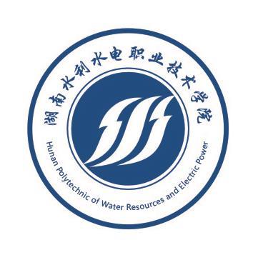 湖南水利水电职业技术学院学校代码是多少（13939）