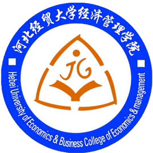 河北经贸大学经济管理学院学校代码是多少（13414）