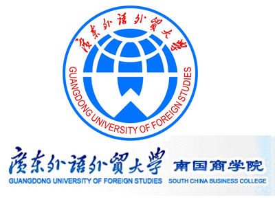 广东外语外贸大学南国商半岛在线注册有硕士点吗 可以考研吗