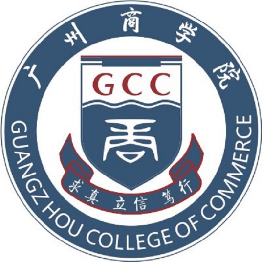 广州商学院学校代码是多少（13667）