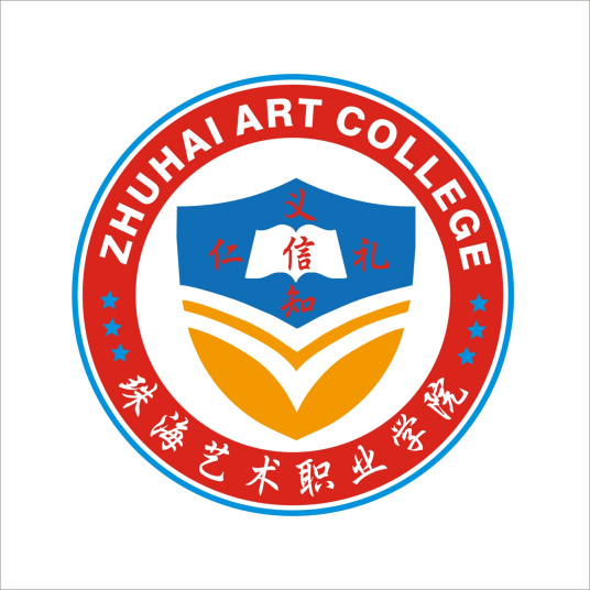 2023年珠海艺术职业学院招生章程