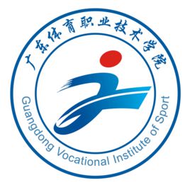 广东体育职业技术学院学校代码是多少（12578）