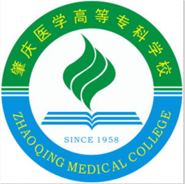肇庆医学高等专科学校地址在哪里，哪个城市，哪个区？