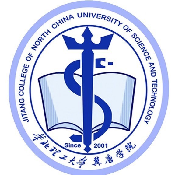 华北理工大学冀唐学院是几本-是二本还是三本大学