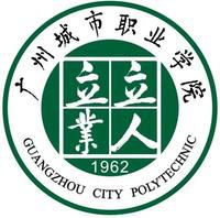 2024广州城市职业学院选科要求对照表_各专业需要选考什么科目