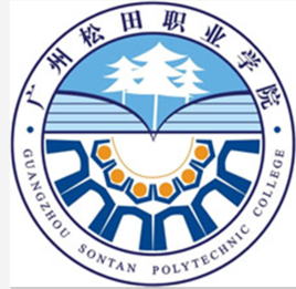 广州松田职业学院是公办还是民办大学？