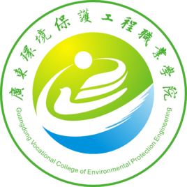 2023广东环境保护工程职业学院春季高考录取分数线（含2021-2022历年）