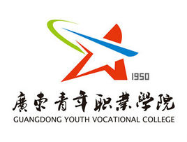 广东青年职业学院学校代码是多少（14361）