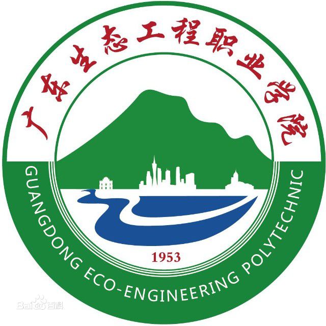 广东生态工程职业学院地址在哪里，哪个城市，哪个区？