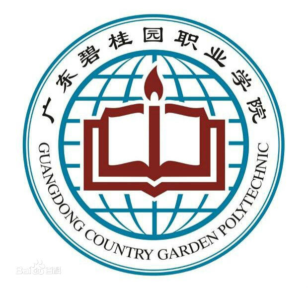 广东碧桂园职业学院是公办还是民办大学？
