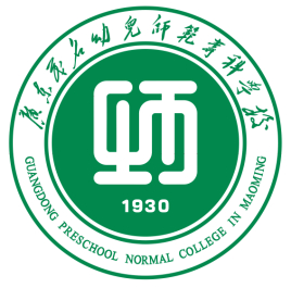 广东茂名幼儿师范专科学校学校代码是多少（14587）