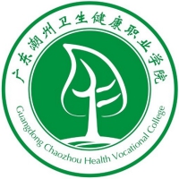 2023年广东潮州卫生健康职业学院春季高考招生计划