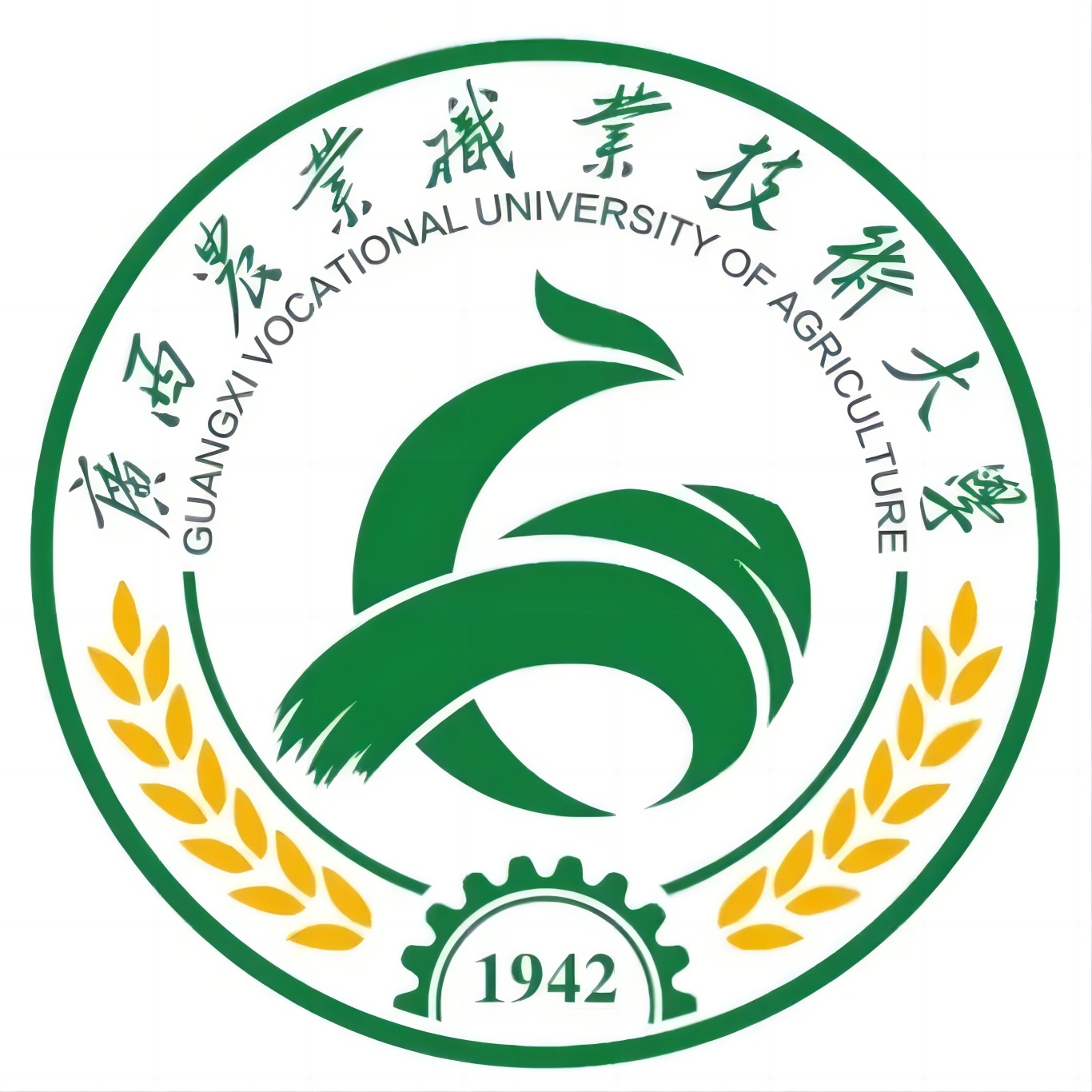 2023广西农业职业技术大学招生计划-各专业招生人数是多少