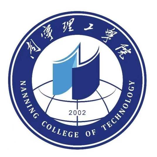 南宁理工学院是双一流大学吗？