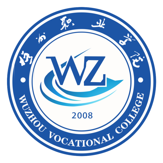 2024梧州职业学院高职单招计划
