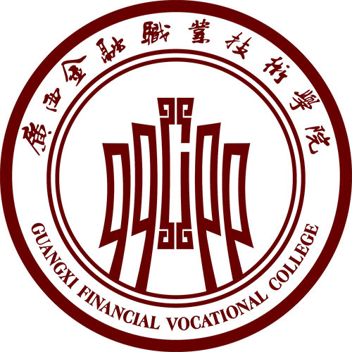 2023广西金融职业技术学院录取分数线（含2021-2022历年）
