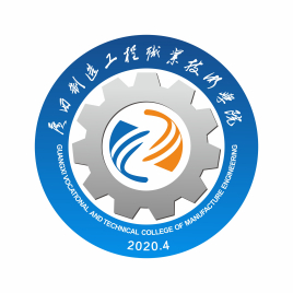 2023年广西制造工程职业技术学院招生章程