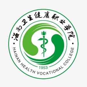 海南卫生健康职业学院学校代码是多少（14724）