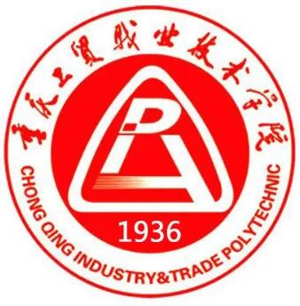 2023重庆工贸职业技术学院高职分类考试录取分数线（含2022年）