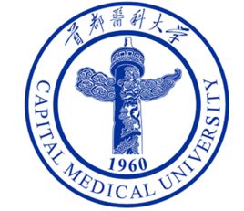 首都医科大学是双一流大学吗？