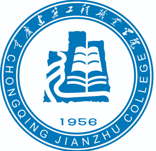 2023重庆建筑工程职业学院高职分类考试录取分数线（含2022年）