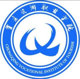 2023重庆旅游职业学院高职分类考试录取分数线（含2022年）