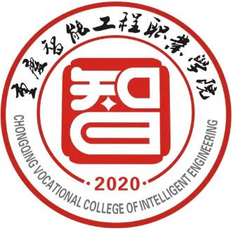 2024重庆智能工程职业学院选科要求对照表_各专业需要选考什么科目