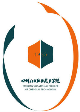 2022四川化工职业技术学院录取分数线（含2020-2021历年）