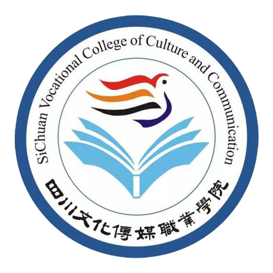 四川文化传媒职业学院学校代码是多少（14004）