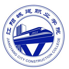 江阳城建职业学院招生计划-各专业招生人数是多少