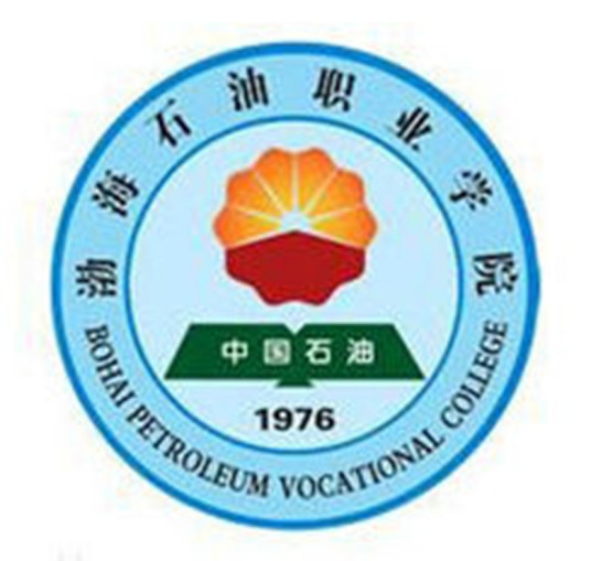 渤海石油职业学院学校代码是多少（13394）