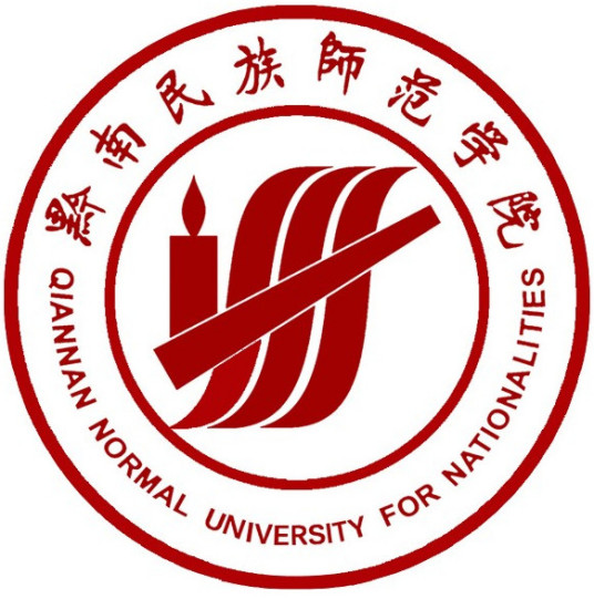 2023黔南民族师范学院研究生分数线（含2021-2022历年复试）