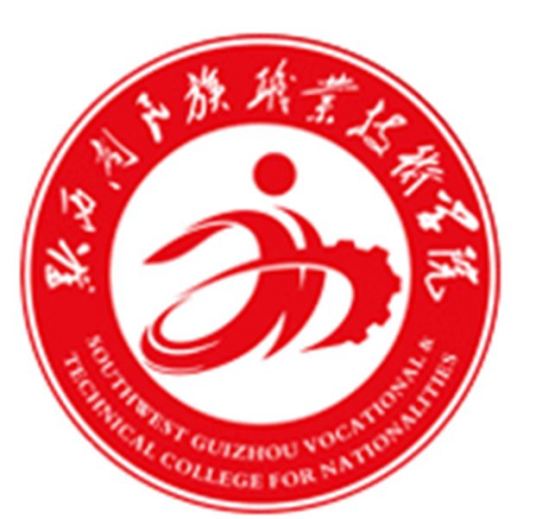 2023年黔西南民族职业技术学院招生章程