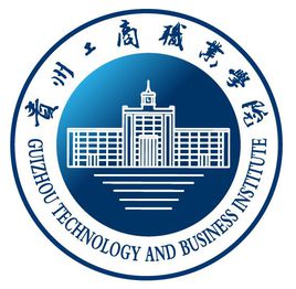 2024贵州工商职业学院选科要求对照表_各专业需要选考什么科目