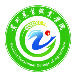 贵州农业职业学院学校代码是多少（14549）