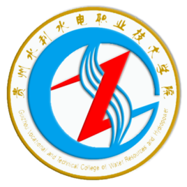 2023年贵州水利水电职业技术学院中外合作办学招生简章