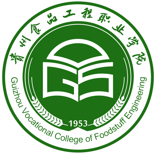 贵州食品工程职业学院地址在哪里，哪个城市，哪个区？
