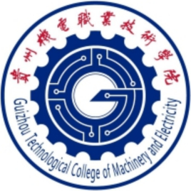 贵州机电职业技术学院是几本-是本科还是专科学校？