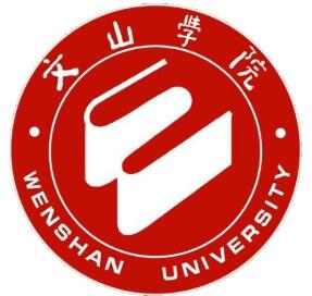 2025文山公办大学有哪些？文山所有公办大学名单一览表（2所）