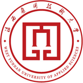 临沧省属高校名单 有哪些大学